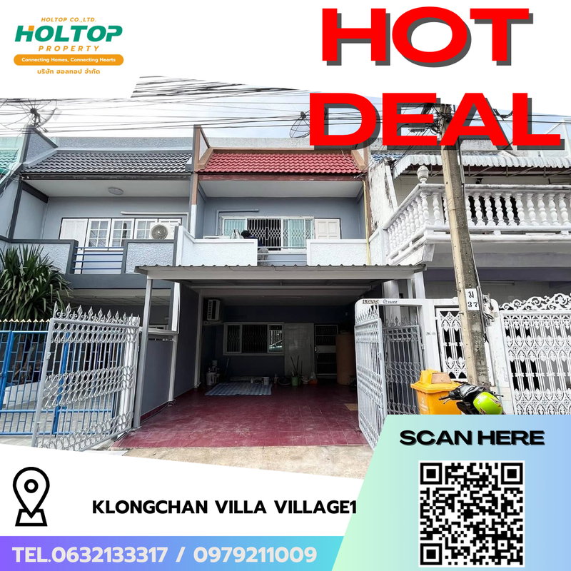 ทาวน์โฮมให้เช่า : #R9484 🎉 020369  ให้เช่าบ้าน Klongchan Villa Village1