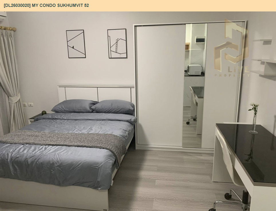 รูป DL26030020 ให้เช่าคอนโด มาย คอนโด สุขุมวิท 52 (My Condo Sukhumvit 52) ใกล้ BTS อ่อนนุช พร้อมเข้าอยู่ โทรด่วน 0653619502 LineID @897iyzll - รูปที่ 12/13