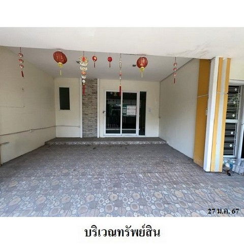 รูป Z3A1995 ขายทาวน์เฮ้าส์ โกลเด้นทาวน์ วัชรพล-สุขาภิบาล 5 แขวง ออเงิน เขต สายไหม จังหวัด กรุงเทพมหานคร - รูปที่ 2/8