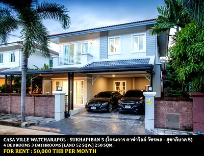 Houses for rent : FOR RENT CASA VILLE WATCHARAPOL - SUKHAPIBAN 5 / 4 bedrooms 3 bathrooms / 52 Sqw. 250 Sqm. **50,000** CLOSE TO WONGSAKORN MARKET