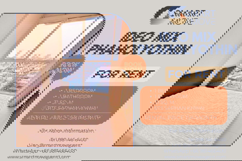 รูป 🔥 สำหรับเช่า !! วิวเมือง / วิวสระว่ายน้ำ, ชั้นสูง 10++ !  Code C20240301895..Ideo Mix Phaholyothin, 1 ห้องนอน, 1 ห้องน้ำ, แต่งครบ, พร้อมเข้าอยู่ 📣📣 - รูปที่ 1/15