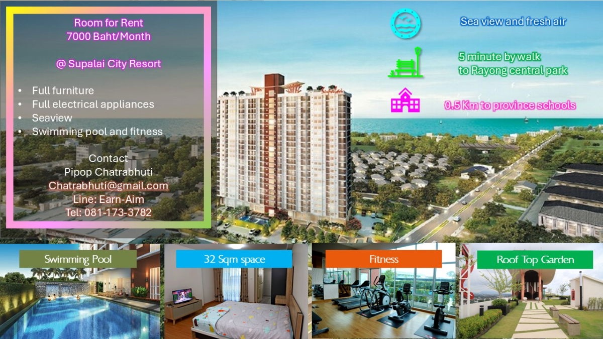 รูป คอนโดให้เช่า รายเดือน ห้องพักวิวทะเล ใจกลางเมืองระยอง 7000บาทต่อเดือน - รูปที่ 9/9