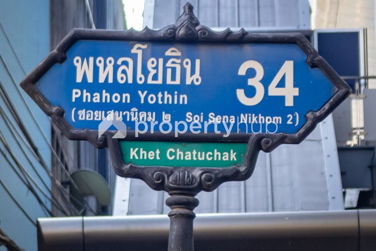 The Key Phahonyothin