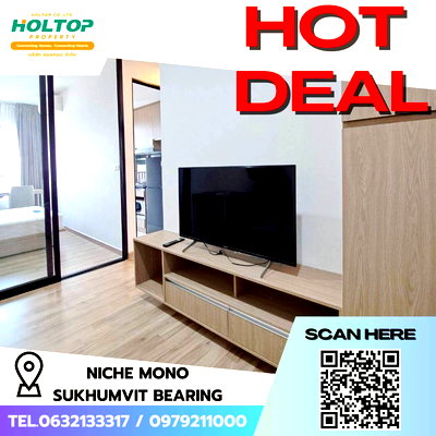คอนโดให้เช่า : #E040 🎉030269 ให้เช่าคอนโด Niche MONO Sukhumvit Bearing 