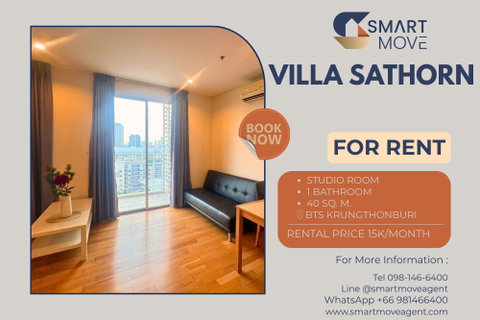 รูปภาพ 🔥 สำหรับเช่า !! ห้องขนาดใหญ่, ชั้นสูง !! 🔥 Code C20231000381..........Villa Sathorn, ห้องสตูดิโอ, 1 ห้องน้ำ, แต่งครบ, พร้อมเข้าอยู่📣📣