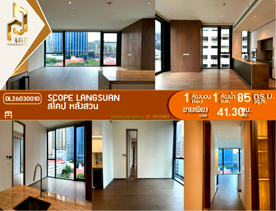 Condos for sale Lang Suan Road : DL26030010 Condo for sale, SCOPE Langsuan near -, ready to move in, call urgently 0656133286 LineID @534wlwof