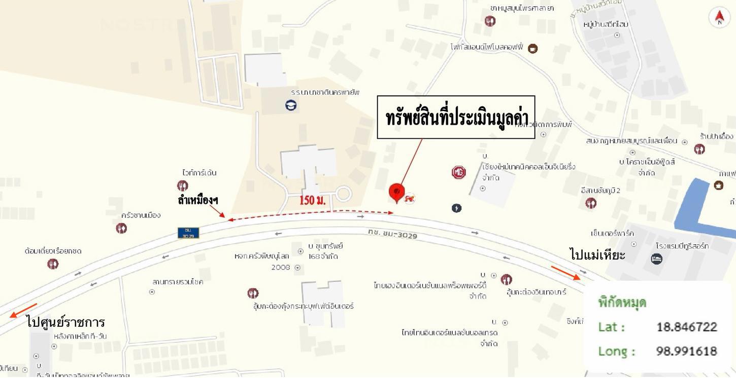 รูป อาคารพาณิชย์ สำหรับขาย - สันผีเสื้อ เมืองเชียงใหม่ เชียงใหม่ - รูปที่ 42/42