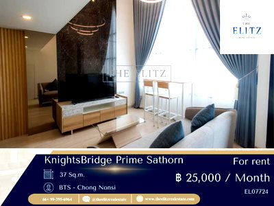 คอนโดให้เช่า : ✨ ใช้ชีวิตใจกลาง CBD สาทร อย่างมีสไตล์ที่ KnightsBridge Prime Sathorn 🎉