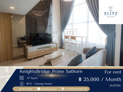 รูปภาพ ✨ ใช้ชีวิตใจกลาง CBD สาทร อย่างมีสไตล์ที่ KnightsBridge Prime Sathorn 🎉