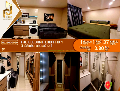 ขายคอนโด : DL26030030 ขายคอนโด ดิ อิลิแก้น ลาดพร้าว 1 (The Elegant Ladprao 1) ใกล้ MRT พหลโยธิน พร้อมเข้าอยู่ โทรด่วน 0614453194 LineID @952jdxxk