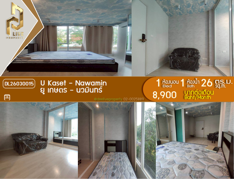 DL26030015 Condo for rent, U Kaset - Nawamin near BTS บางบัว, ready to move in, call urgently 0653619502 LineID @897iyzll