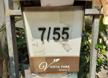 picture TOWN HOUSE 83.2 square meter null Bang Khun Thian Samae Dam for 2980000 THB - 3/5