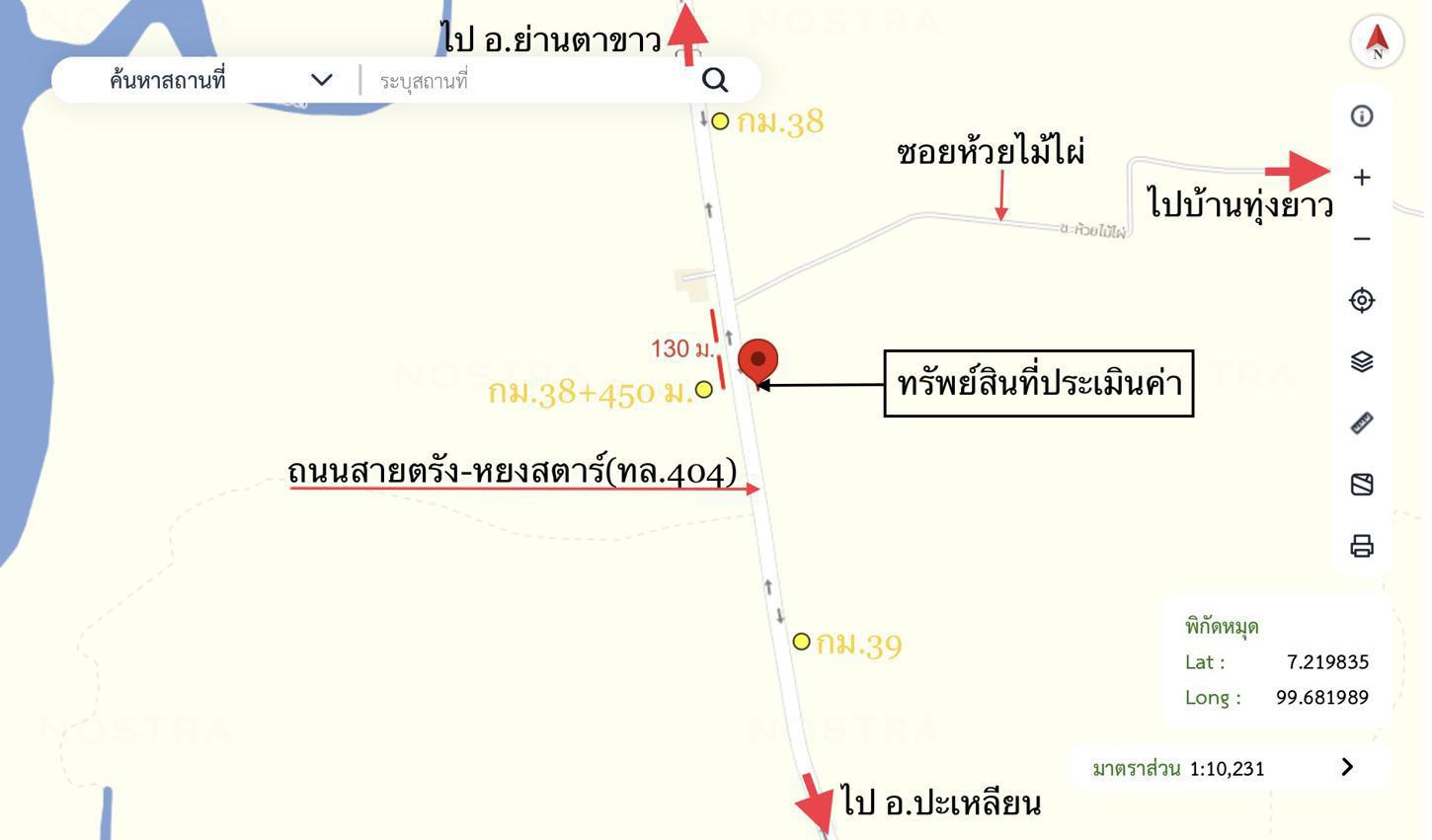 picture HOME for sale Suso Palian Trang - 26/26