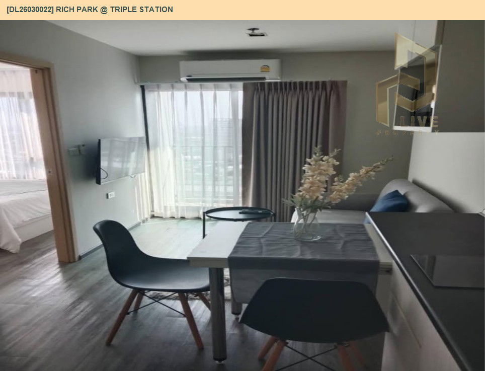 รูป DL26030022 ให้เช่าคอนโด ริชพาร์ค @ ทริปเปิ้ล สเตชั่น (Rich Park @ Triple Station) ใกล้ รถไฟสถานีหัวหมาก พร้อมเข้าอยู่ โทรด่วน 0653619502 LineID @897iyzll - รูปที่ 3/7