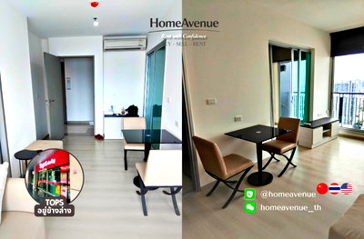 คอนโดให้เช่า : 🏠ห้องไฮไลต์เสัปดาห์นี้ 🌟 ราคาดีสุดในตลาดเลย! 🔥 2-Beds 46.58 ตร.ม.‼️ราคาดีกว่าตลาด!🚇ใกล้ MRT💥เข้าอยู่ได้เลย📲Line: @homeavenue⭐HA-5011