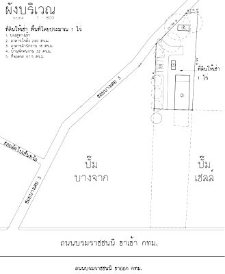 เช่าโรงงาน ศาลายา : [ให้เช่า] ที่ดินพร้อมโกดังและสำนักงาน ทำเลทองซอยบางเตย 3 ใกล้เซ็นทรัลศาลายา – พร้อมเริ่มธุรกิจได้ทันที!