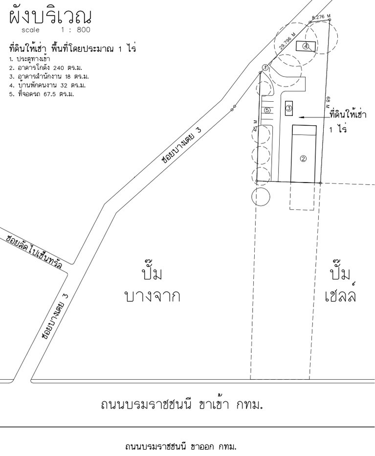 รูป [ให้เช่า] ที่ดินพร้อมโกดังและสำนักงาน ทำเลทองซอยบางเตย 3 ใกล้เซ็นทรัลศาลายา – พร้อมเริ่มธุรกิจได้ทันที! - รูปที่ 1/5