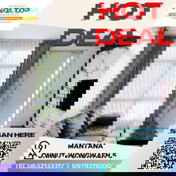 #E045 🎉030269 ให้เช่าบ้านเดี่ยว Mantana Onnut-Wongwaen 5