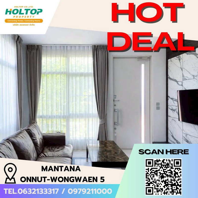 Houses for rent :  #E045 🎉030269 House for Rent: Mantana Onnut-Wongwaen 5