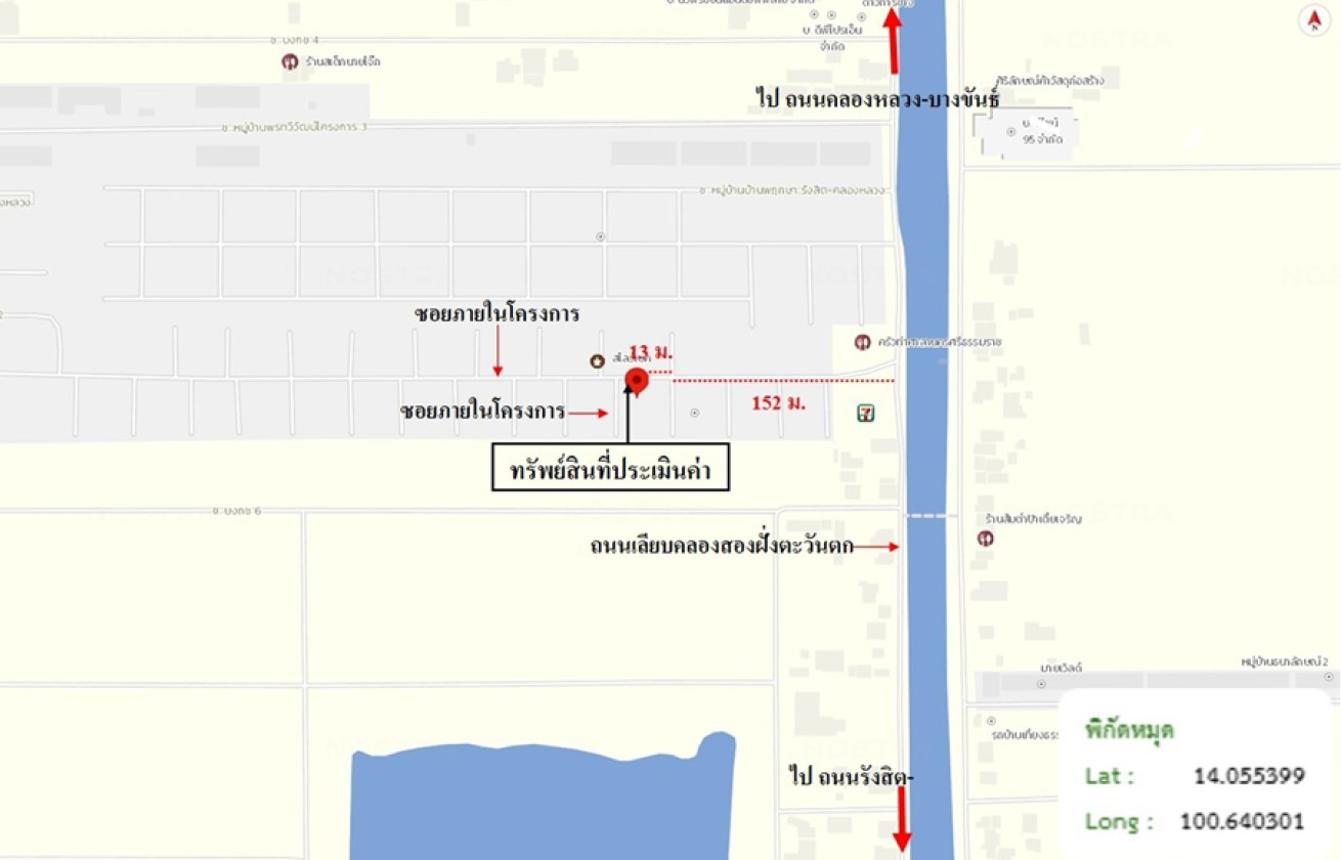 picture TOWN HOUSE for sale  Khlong Song Khlong Luang Pathumthani - 16/16