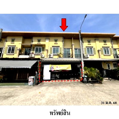 ทาวน์โฮม อ่อนนุช 59/1 : ZTL0476 ขายทาวน์เฮ้าส์ โกลเด้น ทาวน์ 2 แขวง ประเวศ เขต ประเวศ จังหวัด กรุงเทพมหานคร