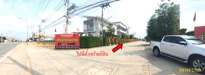 รูป บ้านเดี่ยว สำหรับขาย หมู่บ้านพาร์คฮิลล์ มะขามคู่ นิคมพัฒนา ระยอง - รูปที่ 3/10