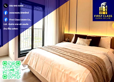 คอนโดให้เช่า : 🏙️ คอนโดใหม่ปล่อยเช่า Aspire Onnut Station ห้องใหม่มากเพิ่งตกแต่งเสร็จ ห่างสถานี BTS อ่อนนุช เพียง 200 เมตร สะดวกสบายในการเดินทางเข้าเมือง 🏙️