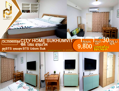 Condos for rent BTS Udom Suk : DL25060558 Condo for rent, City Home Sukhumvit near BTS Udom Suk, ready to move in, call urgently 0638692663 LineID @523dslwi