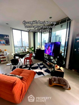 คอนโดให้เช่า : คอนโด 1 ห้องนอน Aequa Sukhumvit 49 60 ตร.ม. ใกล้ BTS ทองหล่อ (ID 2066498)