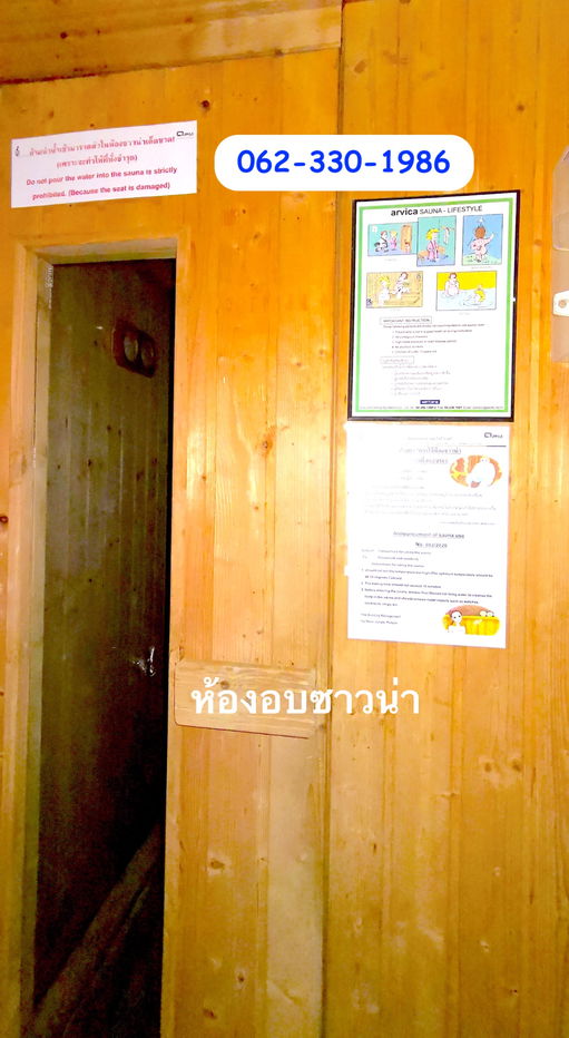 รูป ขายไอวี่ ริเวอร์ คอนโด (Ivy River Condo) ริมแม่น้ำเจ้าพระยา - รูปที่ 43/47