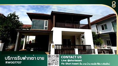 เช่าบ้านเดี่ยว เชียงใหม่ : ให้เช่าบ้านเดี่ยวในโครงการศิริพร ดอนจั่น  บ้านเงียบสงบเป็นส่วนตัว ติดถนนใหญ่ เส้นสันกำแพงสายใหม่ ใกล้โรงเรียนนานาชาติ🚩ACIS UNITY ABS -RW007707