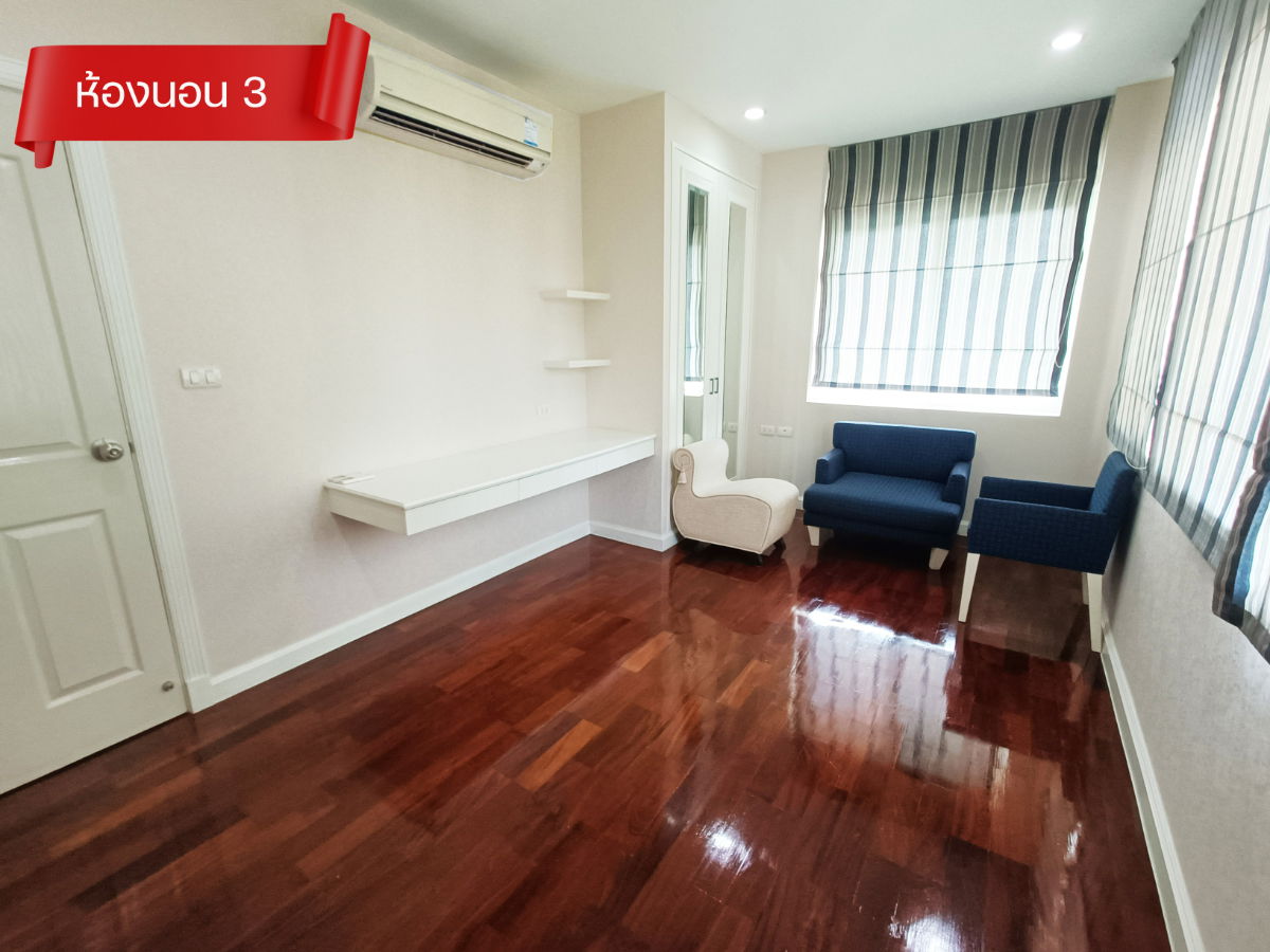 รูป ขาย บ้านเดี่ยว แปลงริม Perfect Master Piece พระราม 9 หน้าบ้านไม่ชนใคร 220ตร.ว. 3ห้องนอน 3ห้องน้ำ หน้าบ้านมีรปภ. ฮวงจุ้ยดี 5 นาทีถึงทางด่วนและรถไฟฟ้า - รูปที่ 8/14