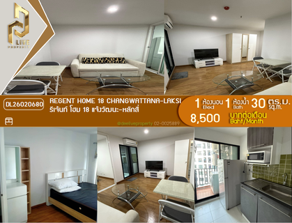 รูปภาพ DL26020680 Condo for rent, Regent home 18 changwattana-laksi near -, ready to move in, call urgently 0800343450 LineID @655ebbvc
