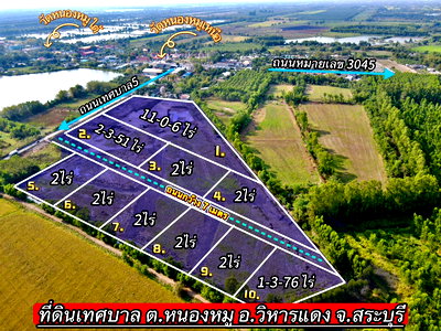 ที่ดิน วิหารแดง สระบุรี : ที่ดินทำเลทอง เทศบาลหนองหมู อำเภอวิหารแดง จังหวัดสระบุรี เปิดจองแล้ววันนี้!