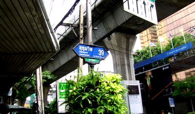 Land for sale Big C Super Center Ekkamai : Single house for sale, Soi Prom Sri 2, Watthana District, Bangkok.