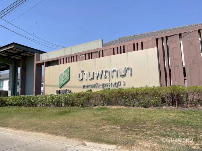 รูป ทาวน์เฮ้าส์ สำหรับขาย บ้านพฤกษา 125 ลาดกระบัง-สุวรรณภูมิ 3 หนองปรือ บางพลี สมุทรปราการ - รูปที่ 16/36