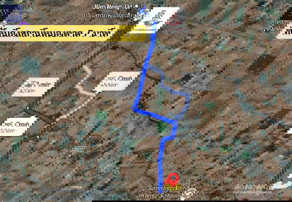 รูป 🌟 #ขายที่ดินถูกมาก อ.เมืองบุรีรัมย์ 🌟 6 ไร่ 2 งาน 77 ตร.ว. (ขายยกแปลง) 📍 ที่ตั้ง : ต.หนองตาด อ.เมืองบุรีรัมย์ จ.บุรีรัมย์ 31000 - รูปที่ 5/9