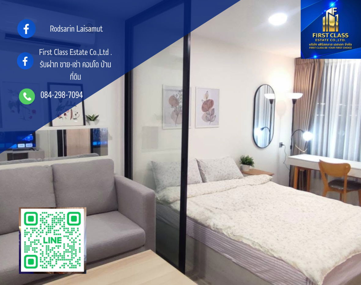 รูป 🍃ให้เช่า Kave Seed Kaset (พหลฯ 34 ใกล้ ม.เกษตร / BTS เกษตร)🍃 - รูปที่ 1/11