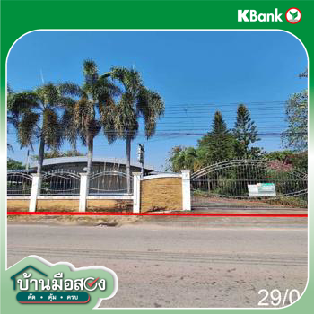picture FACTORY for sale Sala Ko Kha Lamphang - 40/42