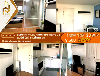 Condos for rent The Nine Rama 9 : DL26030026 Condo for rent, Lumpini Ville Ramkhamhaeng 26 near ARL Hua Mak, ready to move in, call urgently 0800343450 LineID @655ebbvc
