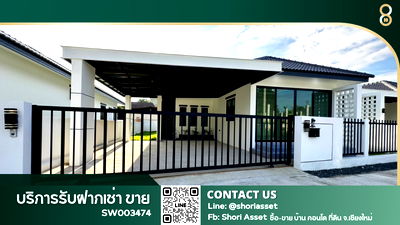 บ้านเดี่ยว เทศบาลตำบลดอนแก้ว : ขายบ้านใหม่สารภี ติดเมือง ใกล้แยก TOT ติดถนนซุปเปอร์เชียงใหม่-ลำปาง 130 เมตร เข้าออก สะดวก-SW003474