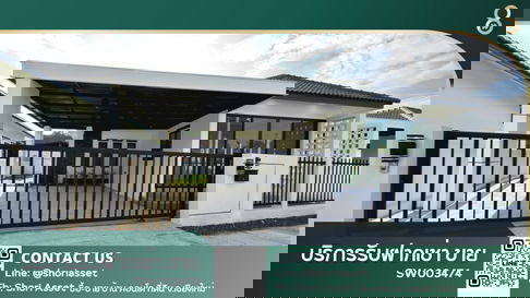 ขายบ้านใหม่สารภี ติดเมือง ใกล้แยก TOT ติดถนนซุปเปอร์เชียงใหม่-ลำปาง 130 เมตร เข้าออก สะดวก-SW003474