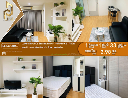 รูปภาพ DL24080150 Condo for rent, Lumpini Place Srinakarin - Huamark Station near ARL Hua Mak, ready to move in, call urgently 0800343450 LineID @655ebbvc