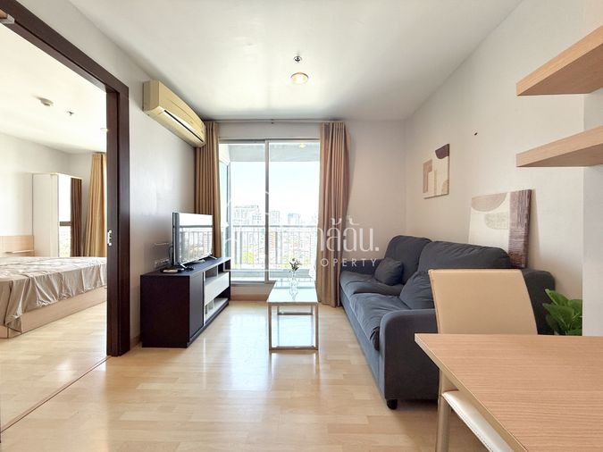 SALE : Rhythm Ratchada - KC016