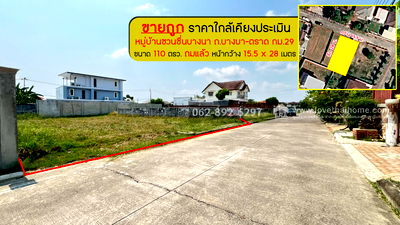 Land for sale Ruamchai Pracharuk Hospital : Land for sale on Bangkapi-Trat Road, 110 sq.wa. (approx. 440 sq.m.), already filled and leveled. Prime location. Selling price: 2.95 million baht.