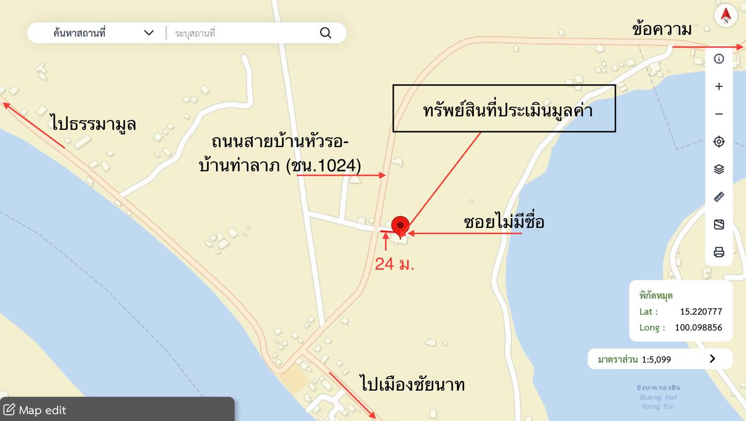 รูป โกดัง สำหรับขาย - ธรรมามูล เมืองชัยนาท ชัยนาท - รูปที่ 30/30