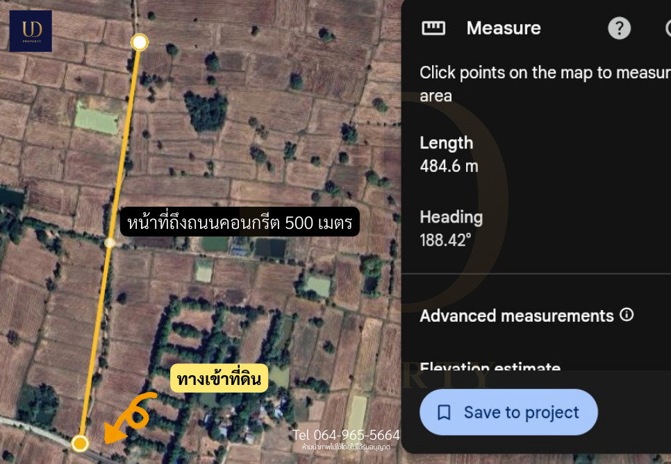 รูป 🌟 #ขายที่ดินถูกมาก อ.เมืองบุรีรัมย์ 🌟 6 ไร่ 2 งาน 77 ตร.ว. (ขายยกแปลง) 📍 ที่ตั้ง : ต.หนองตาด อ.เมืองบุรีรัมย์ จ.บุรีรัมย์ 31000 - รูปที่ 3/9