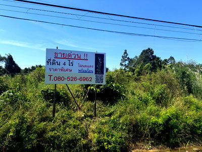 Land for sale Ban Na Nakhon Nayok : 🔥 Land for Sale – Only 14 Million THB (Free Transfer Fees) 🔥