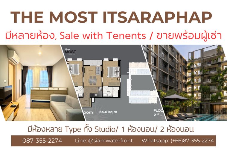 🔥ขายมีหลายห้อง, พร้อมผู้เช่า🔥The MOST Itsaraphap มีทั้งห้องสตู/1ห้องนอน/2ห้องนอน ห้องตกแต่งครบ ใกล้ร.พ.ศิริราช