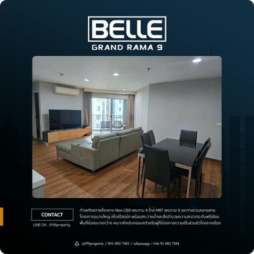 ให้เช่า Belle Rama 9 [เบลล์ พระราม 9] 🔰 ตกแต่งครบ พร้อมอยู่ต่อรองได้ 
